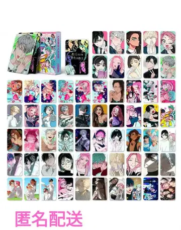 에이리언 스테이지 60매 세트