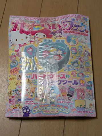 산리오 캐릭터즈 반짝임 귀여운 북 하트 케이스 & 플레이크 씰