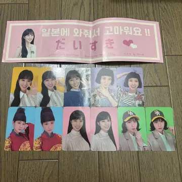 박은빈 2022 팬미팅 메시지 보드 트레이딩 카드, 4컷 카드 세트