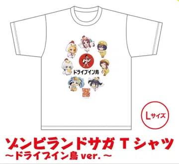 드라이브인 토리 좀비랜드 사가 콜라보 T셔츠 아크릴 키링과 동일 그림체