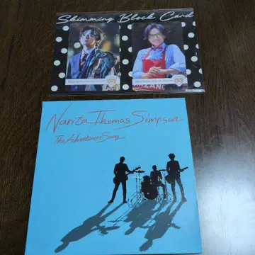 나리타 토마스 심슨 CD와 스키밍 블록 카드