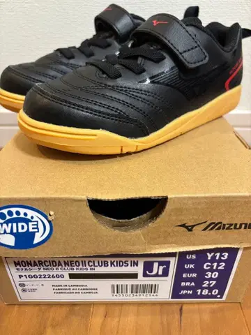 Mizuno Monarcida Neo II Club Kids IN