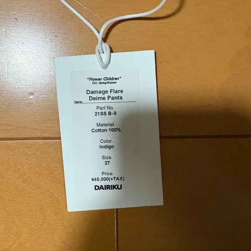 5번째 상품 이미지