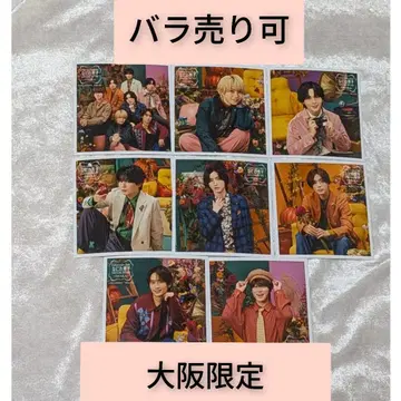 나니와단시 마시카쿠 사진 오사카 한정판 가을