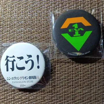 EVANGELION STORE 명대사 & 축광 캔뱃지