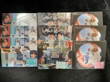 King & Prince 나니모노 9장 세트