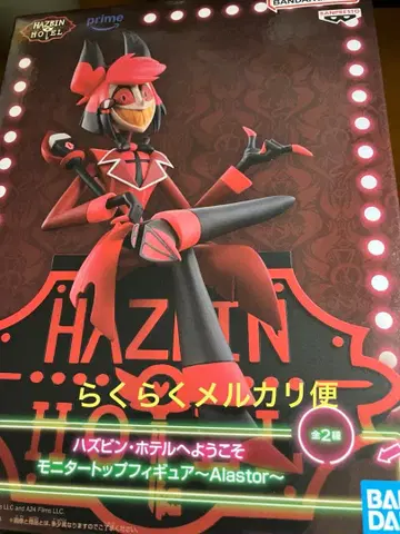 해즈빈 호텔에 오신 것을 환영합니다 모니터 탑 피규어 AIASTOR