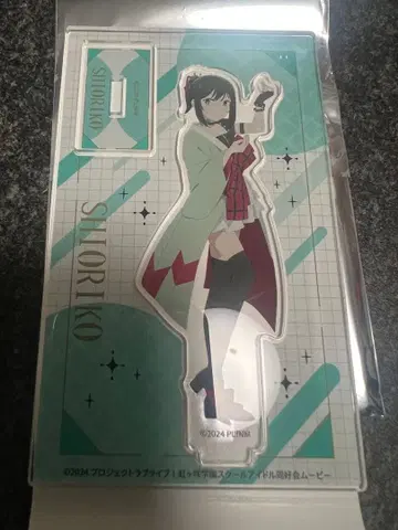 미후네 시오코 아크릴 스탠드 댄스 의상 ver.