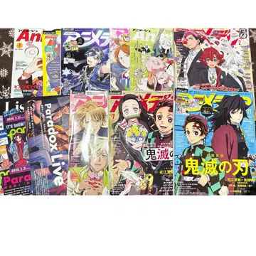 애니메이션 잡지 묶음 판매