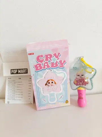 popmart crybaby ShinyShiny Shiny singer