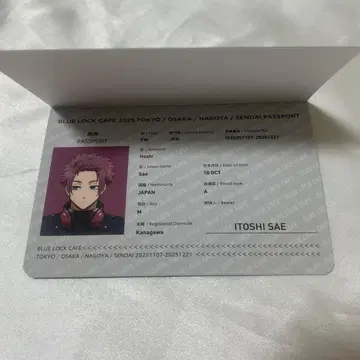 블루 록 콜라보 카페 혜택 여권풍 노트 이토시 사에
