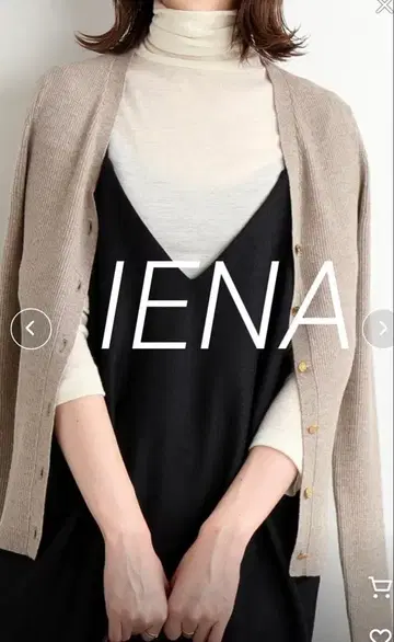 IENA 2x1 리브 V넥 가디건