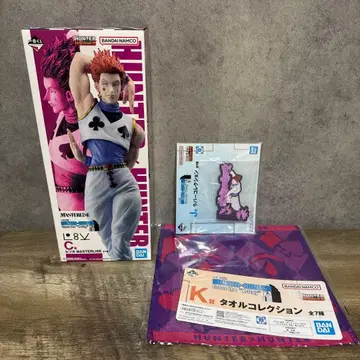 1번 복권 HUNTER x HUNTER C상 히소카