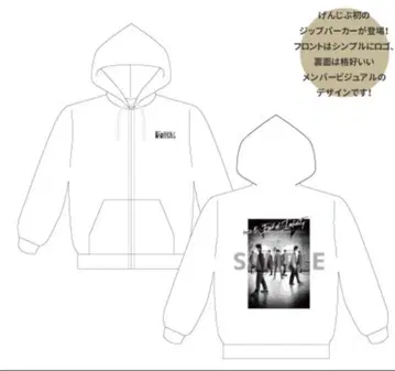 겐인와 지분니 아루. 후드티