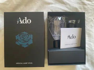 Ado DOME TOUR 2025 [ 요다카 ] 키라키라 응원봉