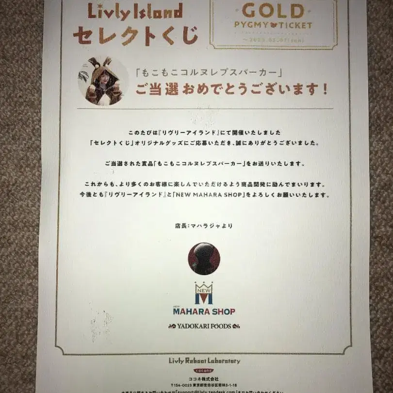 4번째 상품 이미지