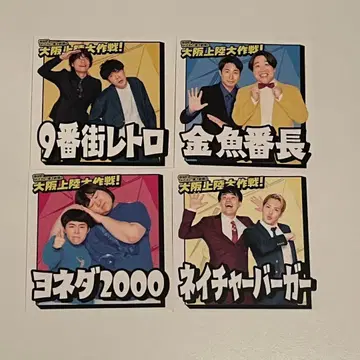 진보초 만담 극장 오사카 상륙 대작전 스티커