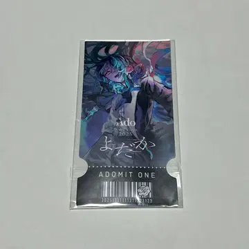 Ado 요다카 회장 한정 Ado 가챠 티켓 카드 1장