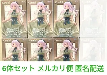 장송의 프리렌 Coreful 피규어 ~드레스ver.~ 6체 세트