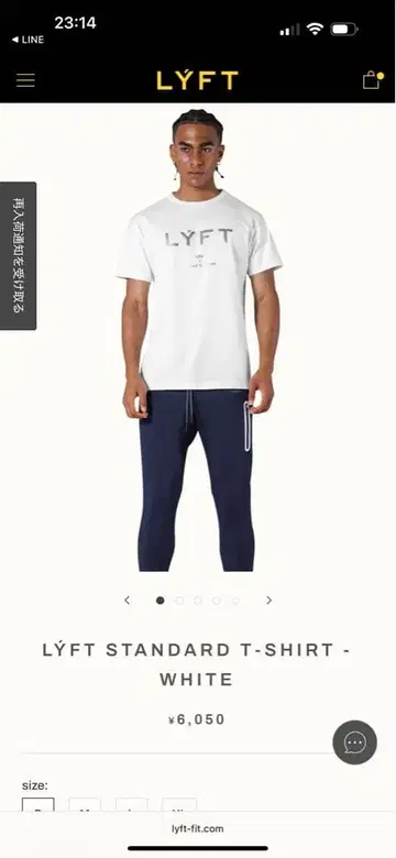 LYFT 리프트 스탠다드 셔츠 화이트 S 사이즈