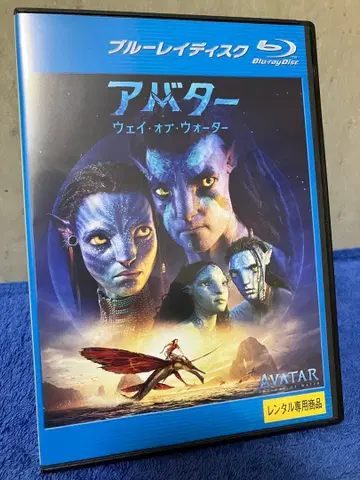 [즉시 구매 가능 Blu-ray] 아바타: 물의 길 ('22)