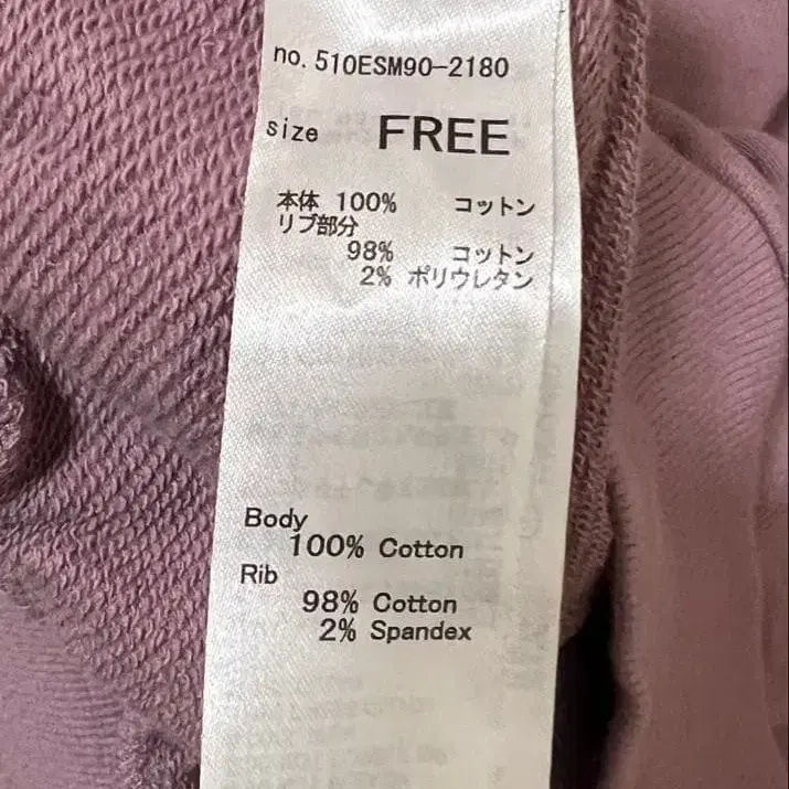 5번째 상품 이미지