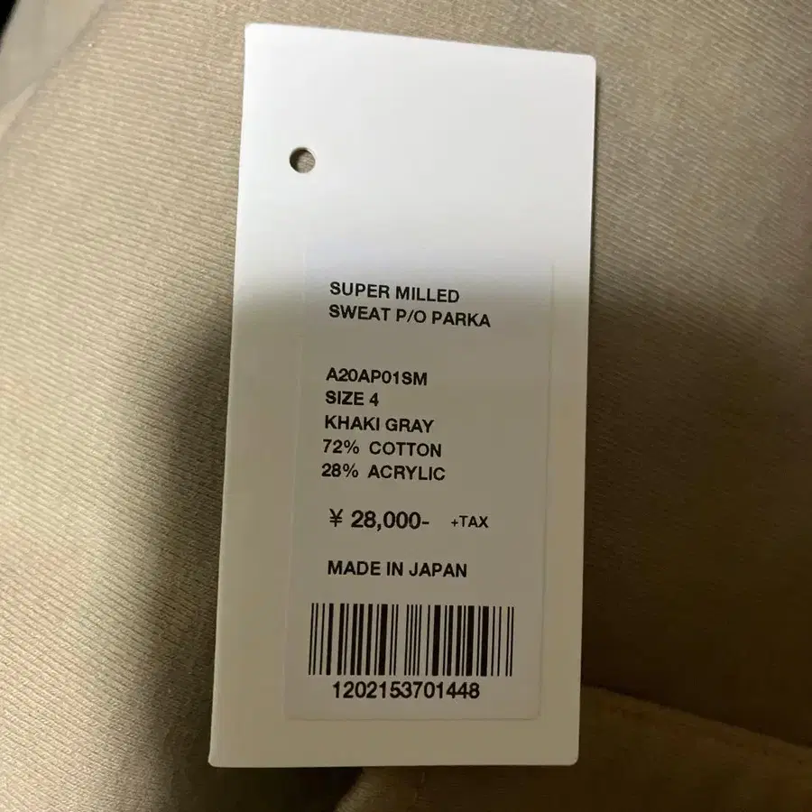 8번째 상품 이미지