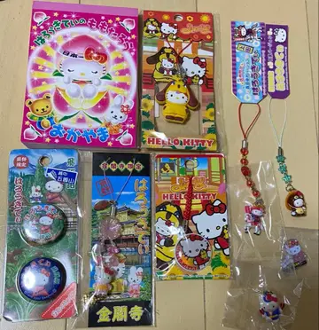 지역 한정 키티 스트랩 기타 묶음