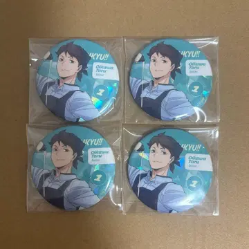 하이큐!! 오오토야 캔뱃지 오이카와 토오루