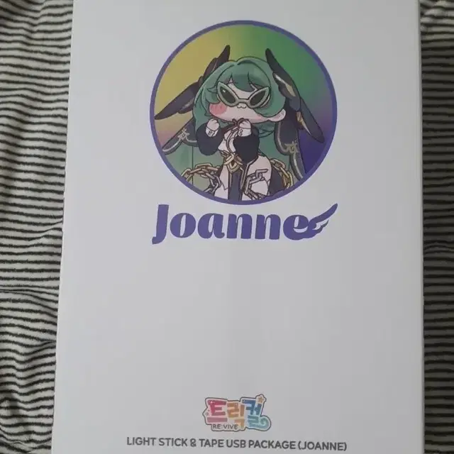 트릭컬 죠안 응원봉 팝니다