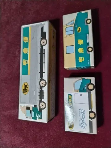 야마토 운수 대형 트랙 미니카 세트