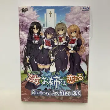 소녀는 언니를 사랑해 Blu-ray Archive BOX