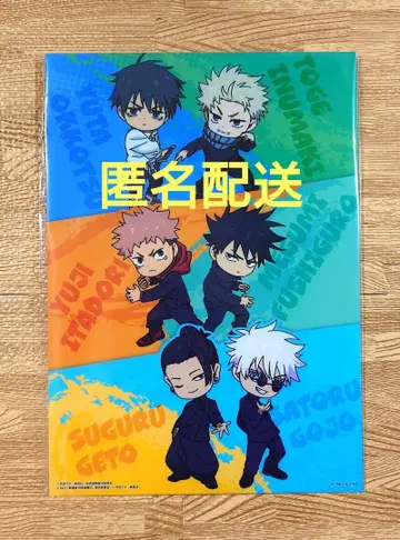 주술회전 라운드원 프라이스 비주얼 보드 미니 캐릭터ver.