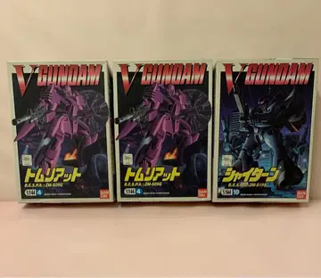 V 건담 톰 리아토 샤이 탄