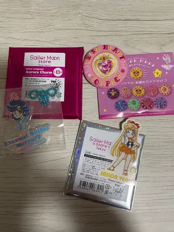 새상품 미사용 세일러문 스토어 오리지널 세트 묶음 판매