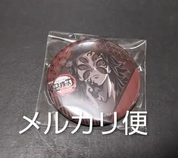 귀멸의 칼날 다이닝 오타노시미 복권 캔뱃지 코쿠시보