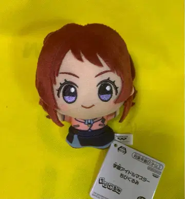 학원 아이돌 마스터 학마스 SD 인형 하나미 사키