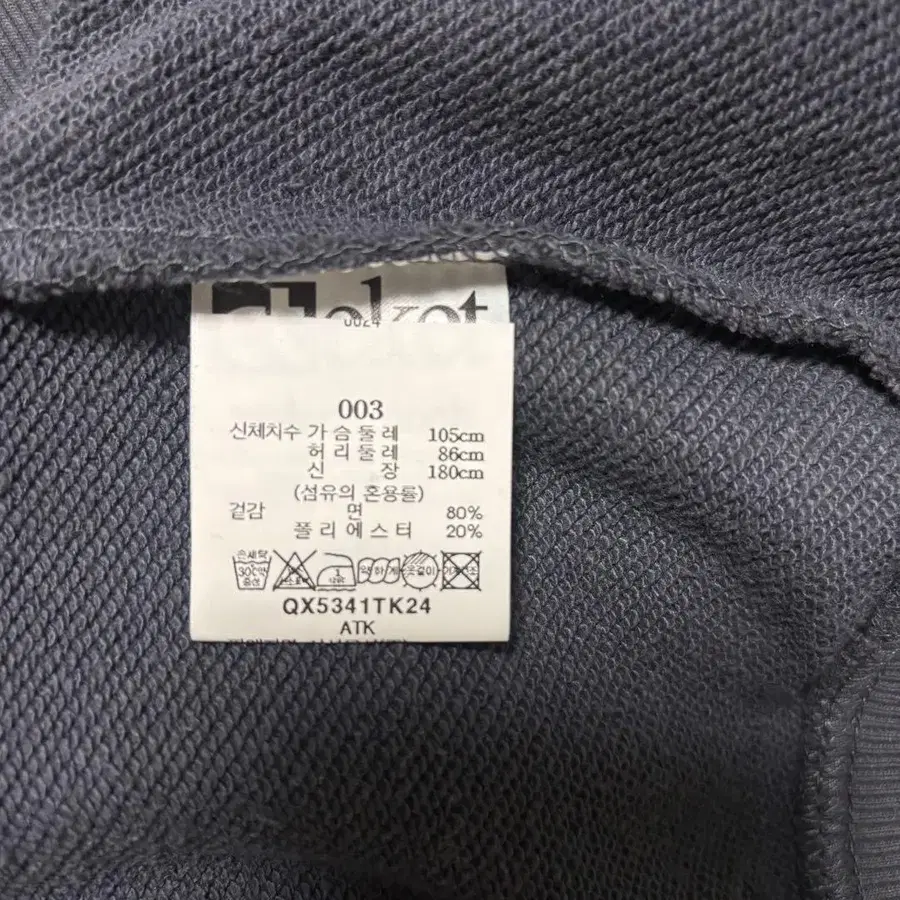 4번째 상품 이미지