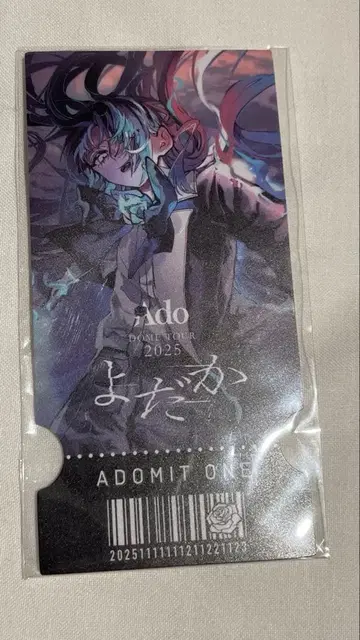 Ado 요다카 가챠가챠