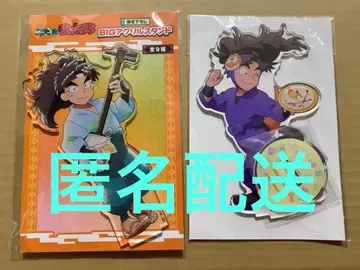 타케야 하치자에몬 아크릴 스탠드 아크스타 닌타마