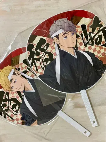 [ 새상품 ] 하이큐!! 미야 아츠무 미야 오사무 부채