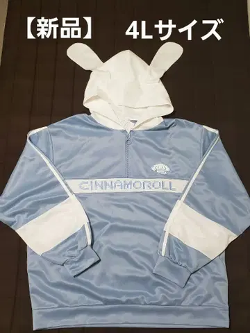 [ 새상품 ] 시나모롤 후드티 귀 포함 하프 지퍼 4L