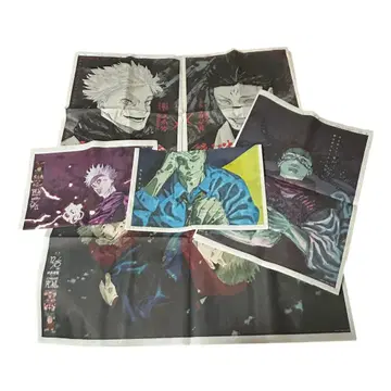 주술회전 신문 광고 묶음 판매