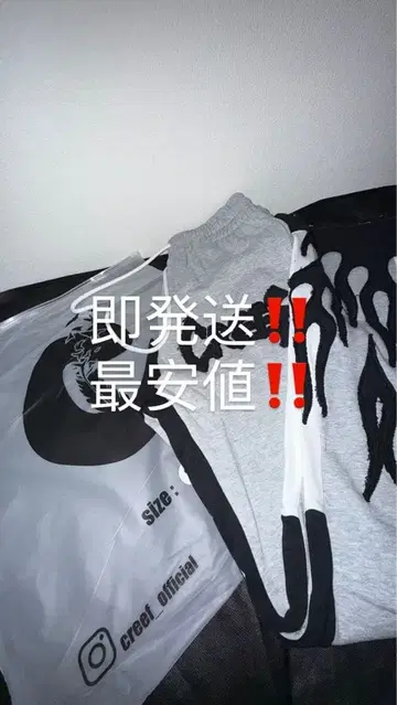 CREEF 그레이 맨투맨 플레어 팬츠 S 사이즈