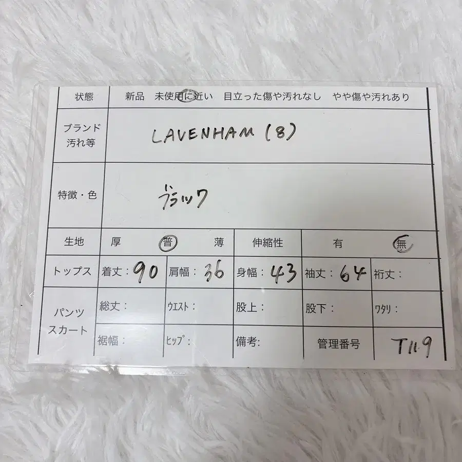 12번째 상품 이미지