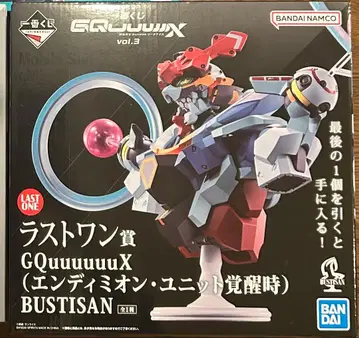 제일복권 기동전사 건담 라스트 원상 GQuuuuuuX 지크 액스