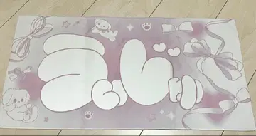 &TEAM 엔티엠 위주 EJ 슬로건