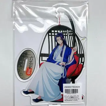 약사의 혼잣말 마네키네코 콜라보 아크릴 스탠드 임시