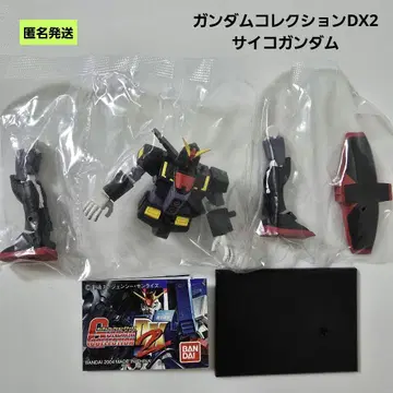 [익명] 건담 컬렉션 DX2 사이코 건담 피규어 MRX-009