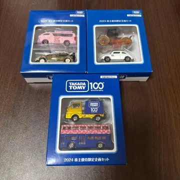 타카라토미 토미카 주주 우대 세트